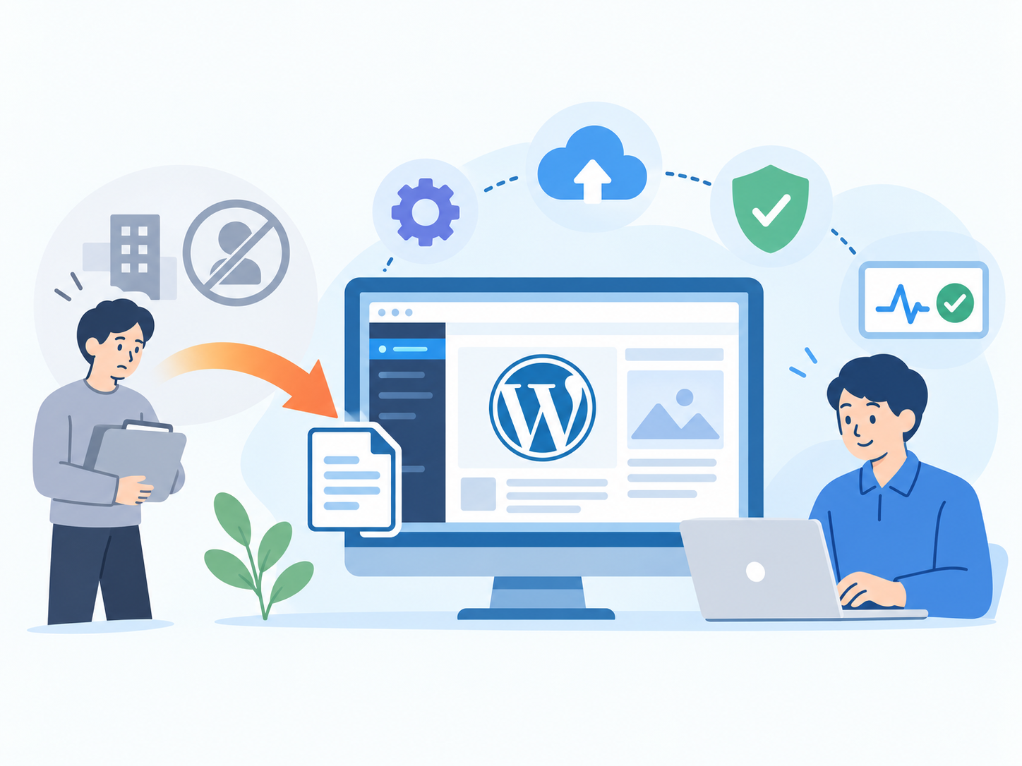 WordPress 保守引継ぎサービス